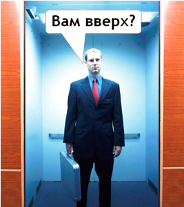 Мужчина в лифте, синий свет