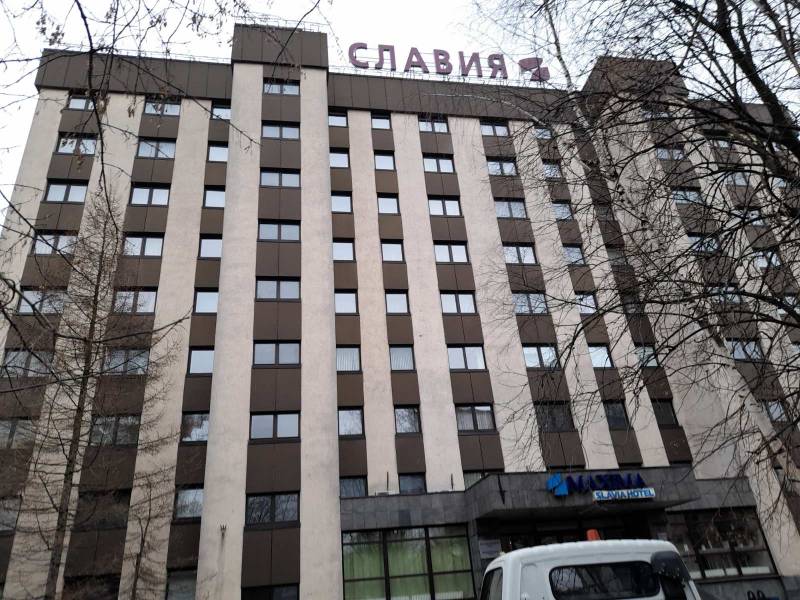Отель Максима Славия, Москва