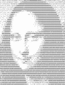 Картина Мона Лиза лицо матричный принтер, схема