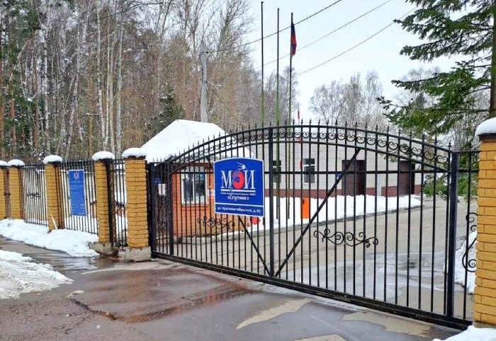 Комплекс Спутник, город Королёв. Въезд. Обучение в Школе общения Без правил Боровикова Сергея Юрьевича