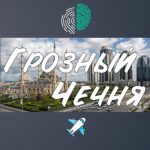 Выездное мероприятие Клуба Школы общения