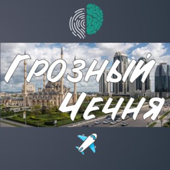 Мероприятие Клуба Школы общения
